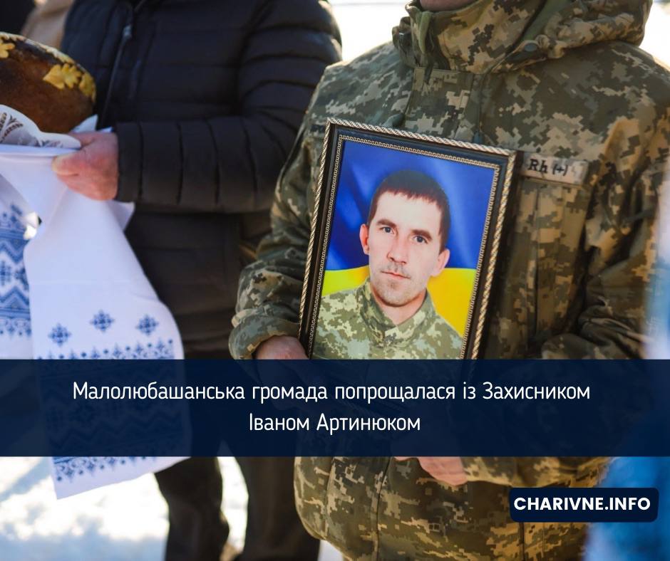 Фото ілюстративне